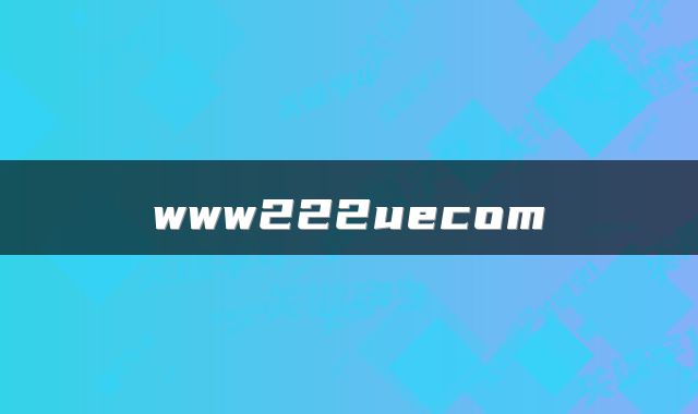 www222uecom