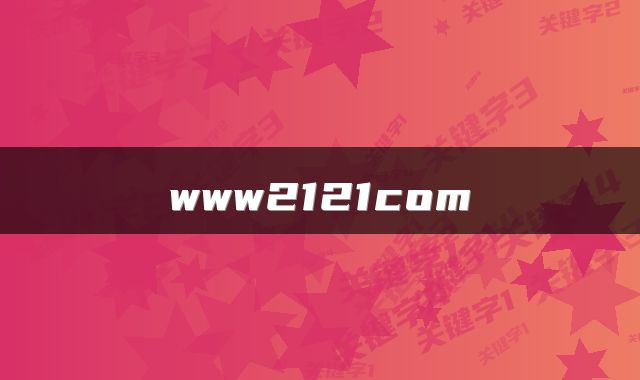 www2121com