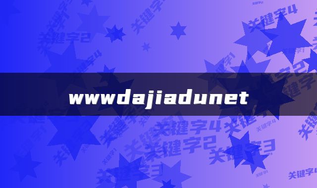 wwwdajiadunet
