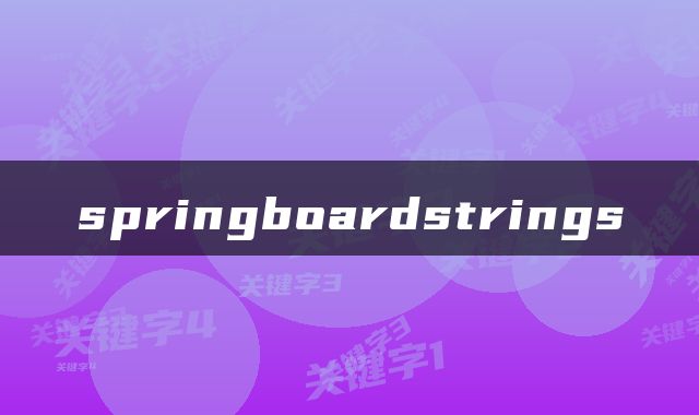 springboardstrings