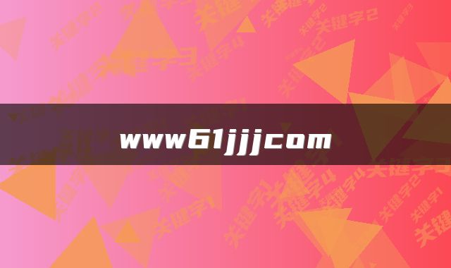 www61jjjcom