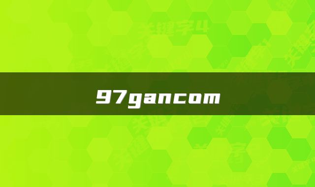 97gancom
