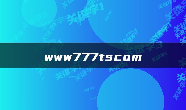 www777tscom