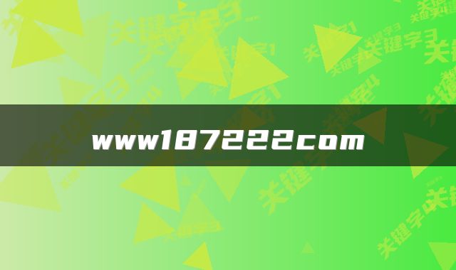 www187222com