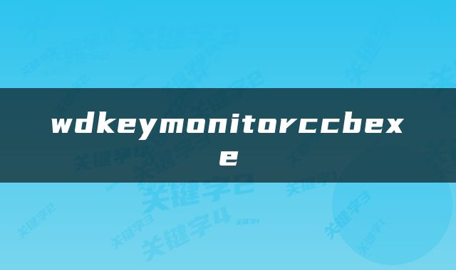 wdkeymonitorccbexe