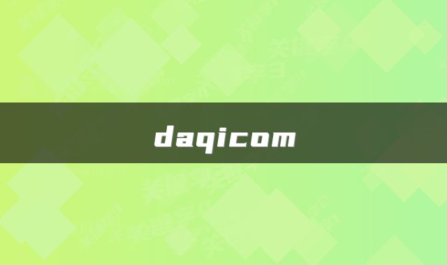 daqicom