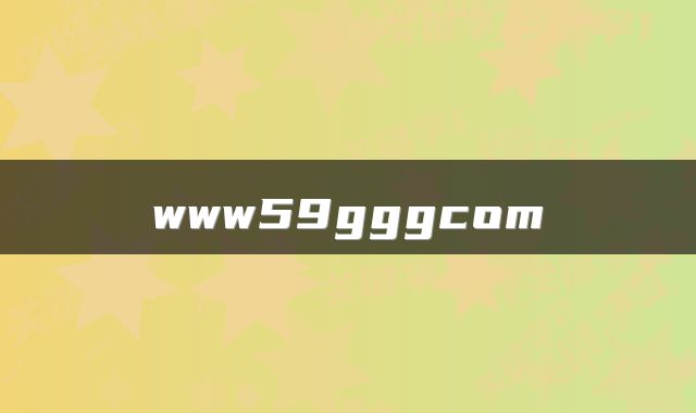 www59gggcom