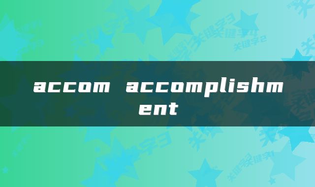 accom accomplishment