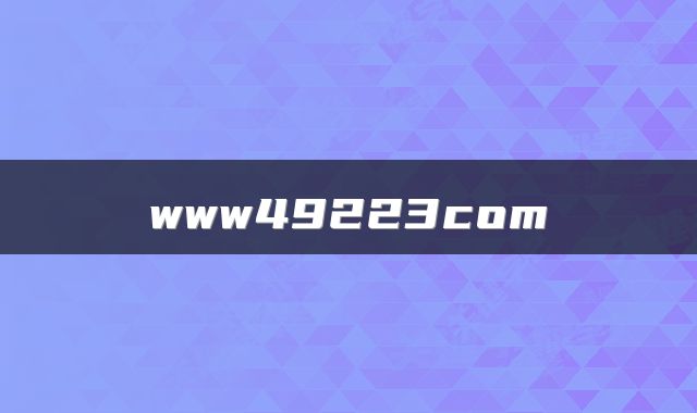 www49223com
