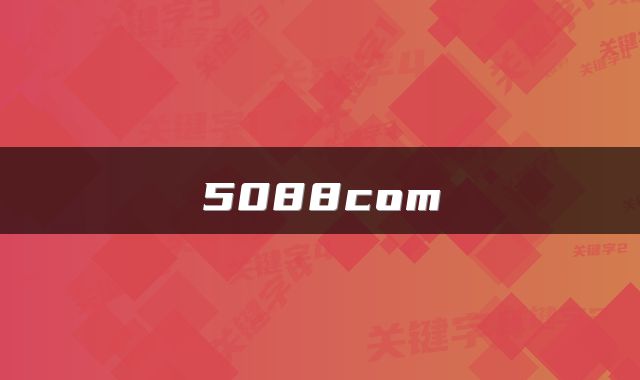 5088com