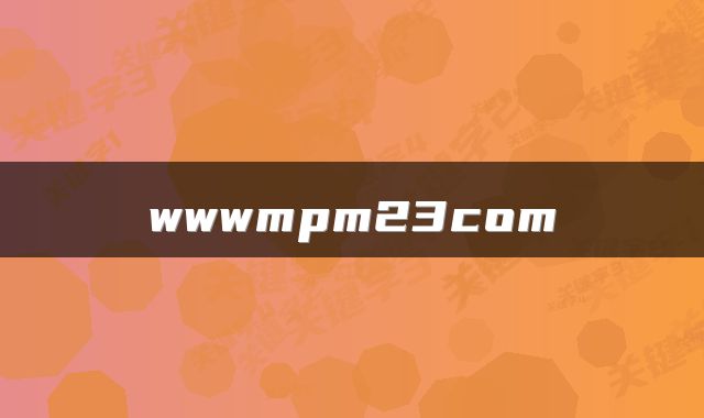 wwwmpm23com