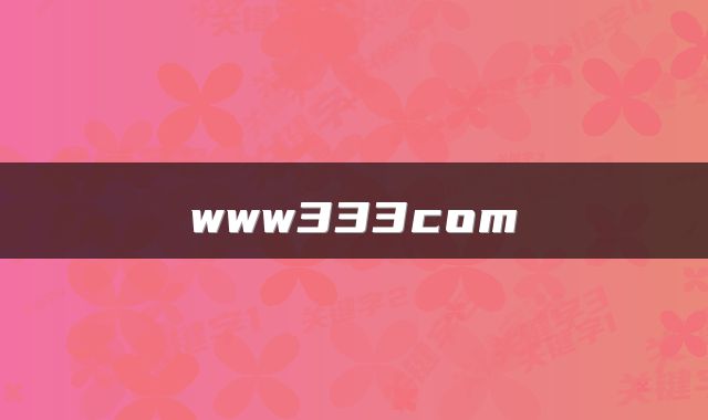 www333com
