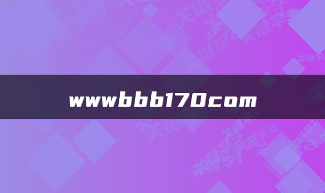 wwwbbb170com