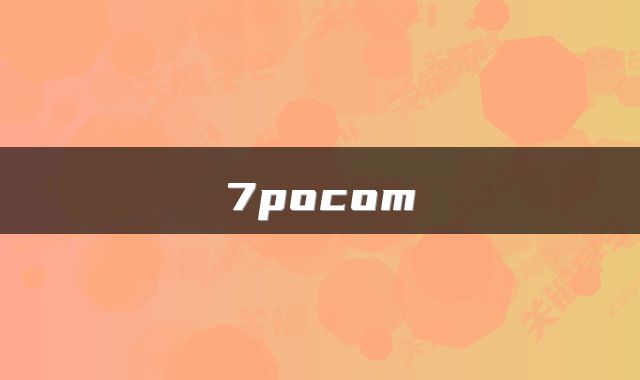 7pocom