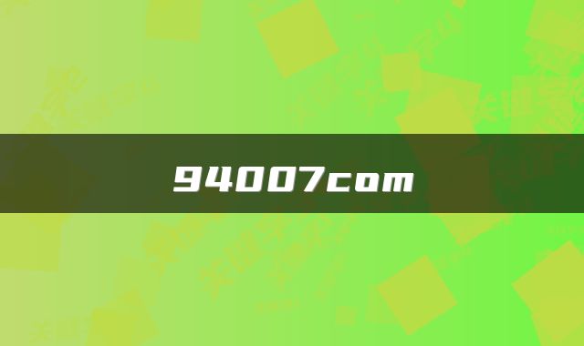 94007com
