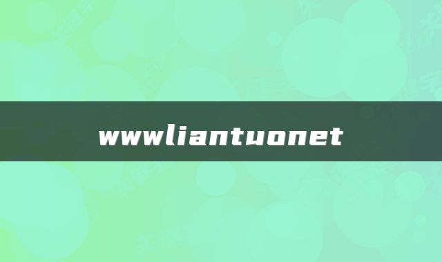 wwwliantuonet